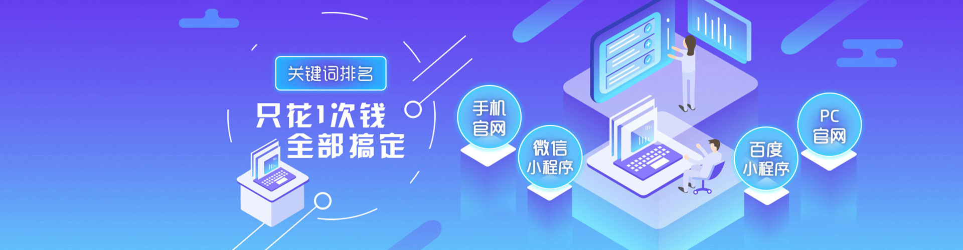雁山信息流竞价