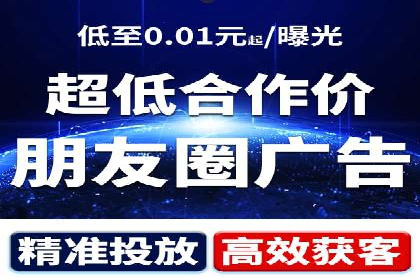 百度竞价个人开户流程详解