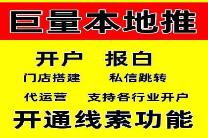 企业案例：SEM推广代运营成果展示